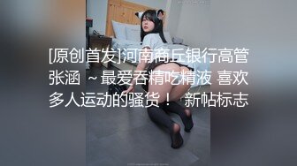 -小哥找了个丰满大奶小骚逼直播啪啪 口交骑乘开裆肉丝大力猛操