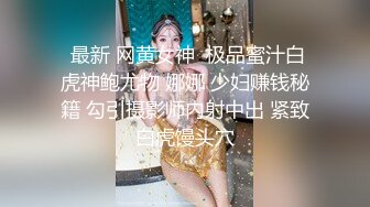 各路女神级小姐姐！完美露脸被大神PUA【完整版37分钟已上传简 介】