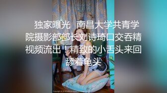 专找老阿姨两个小哥深夜约个少妇3P，解开衣服阿姨很开心，一个摸奶一个扣逼，骑乘猛操边操边给口交