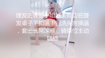 性感小美女全程露脸发骚【上篇】撸着大鸡巴口交，衣服都没脱完就直接坐在小哥身上抽插，边草边脱无套抽插射了好多