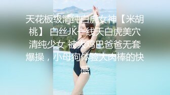 【新速片遞】   ☀️顶级反差小萝莉☀️可爱花嫁少女被主人爸爸肆意蹂躏，紧致粉嫩小穴被塞的满满的，嗲声嗲气的淫叫让人欲罢不能[1.51G/MP4/26:06]