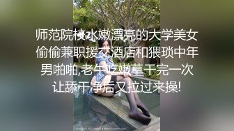 《真?无码流出》G奶大翘臀宅男女神【仁科百华?尻伝说】傲人双乳弹性十足逆天肥臀最完美后入ZSD-075