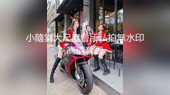 “淫荡对话超级搞笑”十个眼镜九个骚白皙露脸骚女勇挑4位大汉4P淫乱现场，有肏的有撸的全部动起来