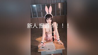 stripchat【LoveJay520】绝美蜜桃臀!丰满乳房~跳蛋自慰!淫荡享受 (4)