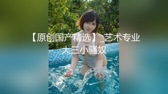 蜜桃影像傳媒 PMC395 肉體安慰失戀的親妹妹 斑斑