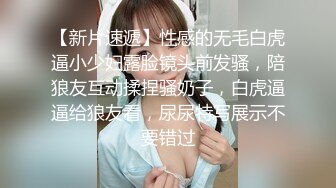 后入大屁股白发气质女神