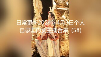 π423 乱交俱乐部里的妻子