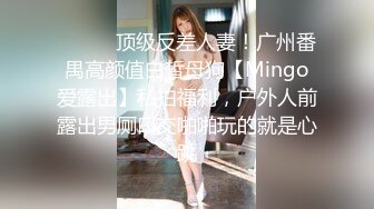 -高颜值美女樱桃味 露出揉奶散步 看见有人来樱桃居然转过去了