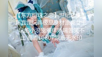 操漂亮美眉 好羞羞的妹子 捂着嘴被无套输出 奶子粉嫩 无毛鲍鱼超肥美 不敢内射只能射在逼上