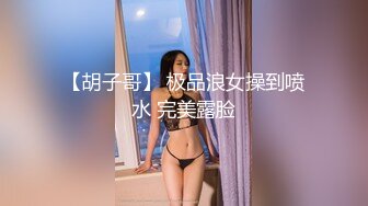 SWAG 制服控必备制服学生妹刚放学就被拖来大战 女上位摇 芮芮