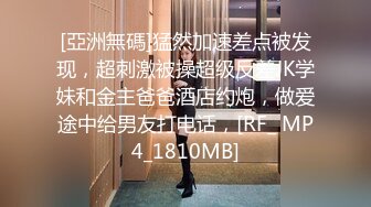 【AI换脸视频】杨幂 黑丝长腿女明星，高潮迭起叫不停