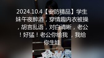 BunnyMiffy 皮裙黑丝OL因拖欠房租被男房东偷窥催债靠惊人做爱技术湿身肉偿