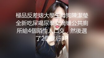 ❤️云盘高质露脸泄密，长相一般胜在够骚，出轨人妻待老公出差把野男人领家里露脸做爱自拍，假鸡巴紫薇预热模仿被3P前后夹击