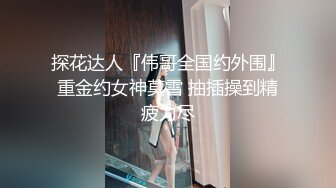 极品校花【中戏艺校生】美乳女学生~波涛胸涌~疯狂抖奶~超过瘾【14V】 (6)