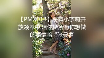 2023-5-21情趣酒店绿叶房偷拍高颜值美女穿上性感情趣男友挑逗斯文男友做爱