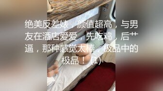 “不戴了，你别射里面就行”本地鸡头给的第二个Jk女孩