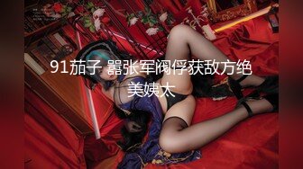 火爆美女被土豪粉丝约啪直播,淫叫 爸爸用力,我要