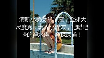 白领办公直播【办公室小张】上班时间秀咪咪~掰穴~抠逼喷水【113V】 (72)