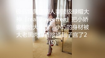 巨乳肥臀御姐 花样百出~无套中出【面色潮红】~深夜户外野战啪啪【194v】 (89)