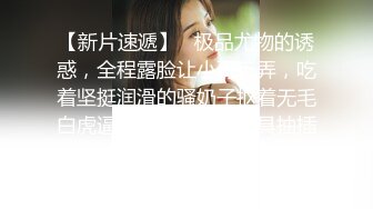 超级反差 极品身材学姐女神『小D姐姐』❤️学校图书馆 厕所 舞蹈室偷偷紫薇潮喷 肛塞 炮击齐上 爽到浑身颤抖 上