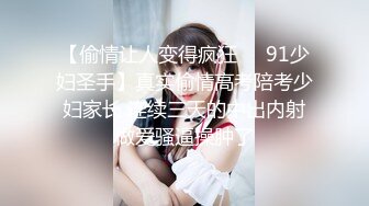 MPG-017 凌薇 周宁 老公操上老婆与小姨子 性爱至上爱液横飞 麻豆传媒映画