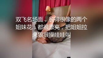 出租房操女同事看她表情就知道有多爽了大喊操我看禁止内容