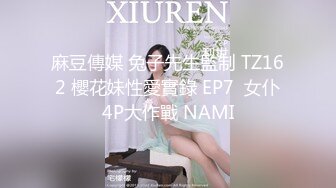 STP30766 國產AV 麻豆傳媒 MPG0041 新婚換妻之夜 南芊允 沈娜娜 VIP0600