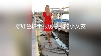 【新速片遞】 Onlyfans极品白虎网红小姐姐NANA⭐律师的秘诀⭐4K原档流出