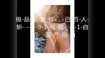 【新片速遞】2022.2.10，【熟女探花】，今晚刺激3P大战，女主夜场公主，年龄32，身高165，体重105,36D，风骚成性