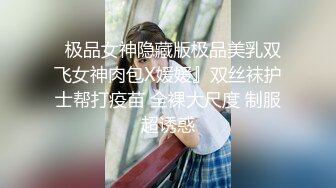 女神级的姐姐知道处男的弟弟外出约会担心他不知道怎样做爱操逼