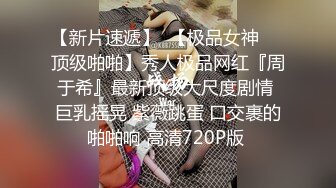 萝莉社 巨乳班主任给高考学生的奖励