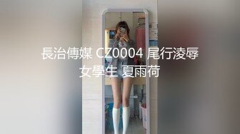 SWAG 已婚人夫偷情清纯女学生 没想到纯真的外表下如此淫荡 Toothfairy