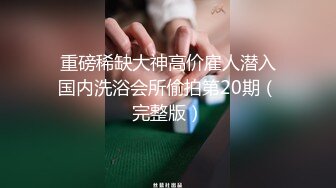 -女神级大吊人妖约操两个00后大学生姐妹花玩双飞  美女都没这么漂亮