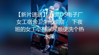 突袭女优家EP7 半夜偷袭秒上 刺青女优