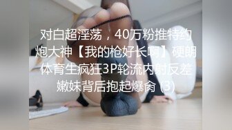 大奶美女吃鸡啪啪 我会用紧致骚穴夹到你一泄如注哦 身材前凸后翘 被大肉棒无套输出内射