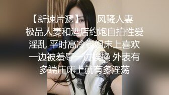 解锁女神新姿势高潮一起