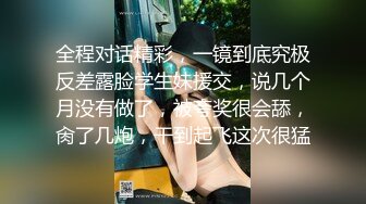 尤物颜值女神！应要求秀一波，脱光光翘起美臀，一线舔