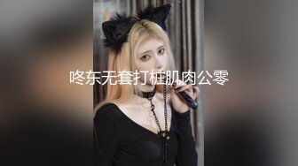 麻豆传媒 MD-0194 女神的欲望解放 轮番调教成为肉便器