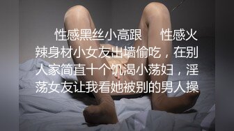 南京小少妇偷情