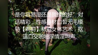 内射湘西的前女友萍萍