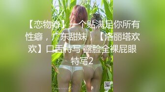 色控PH-152继姐不穿内衣的若隐若现