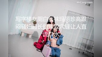 STP26141 ?逆天颜值? 最美04年极品新人颜值身材真是一绝 网丝骚丁无毛穴太紧了 串珠抽插异常艰难 此等尤物妙不可言