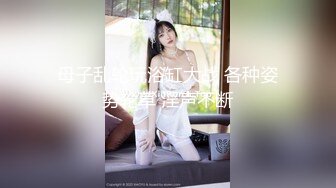 专找丶阿姨玩两小伙3P淫骚熟女，加钱再来一炮，前面口交后面扣穴，穿着高跟鞋抬腿抽插猛操