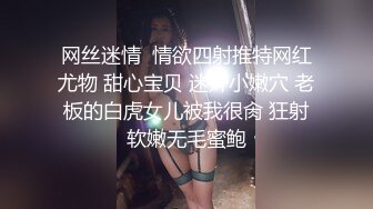 大神震撼双飞极品嫩模闺蜜姐妹花丝袜大长腿 高挑的身材顶级尤物，闺蜜被操的...