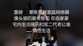 美女老师上门补课被猥琐家长下药迷翻换上黑白丝袜轮流玩 (3)