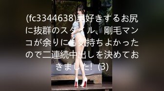 爱豆ID5371淫乱男女两个上门推销员