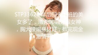 混血长腿妹妹被两小哥哥轮流操，菊花肛塞操起了更舒服，车轮战进进出出搞爽了