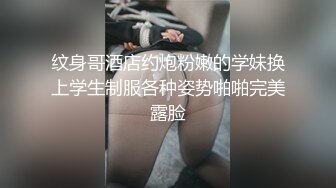 《贵在真实极限偸拍》咸湿房东在卫生间屋顶安装针孔纯上帝视角偸拍眼镜妹子日常用大盆水舀子洗澡，身材不错皮肤白嫩 (7)