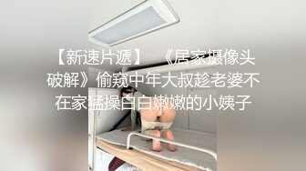 《顶级网红☀️罕有私拍》万众瞩目女神终于露了！微博SSS纯天然极品治愈系清纯美女【赤西夜夜】万元定制，露脸四点捆绑跳蛋，受不了 (3)