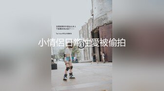 精东影业-赤裸特工